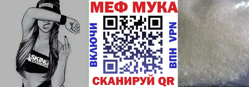 Купить наркоту Усть-Джегута COCAIN Меф APVP Конопля ГАШИШ