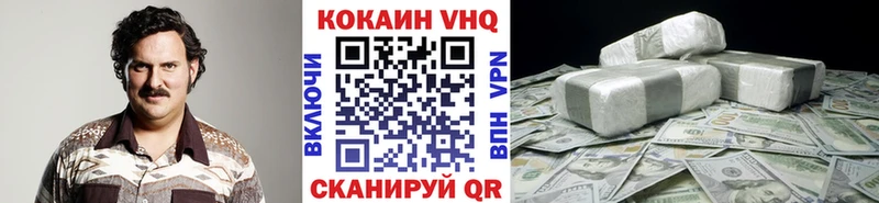 КОКАИН Боливия Усть-Джегута