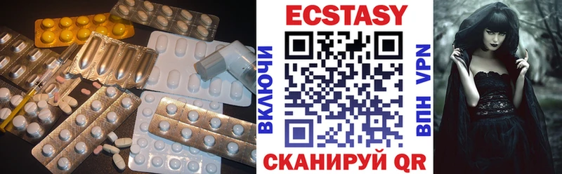 где можно купить наркотик Усть-Джегута Экстази XTC
