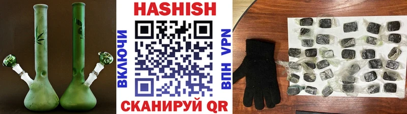 ГАШ хэш  гидра ссылки  Усть-Джегута  где можно купить  