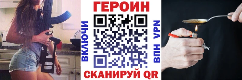 Героин белый  Усть-Джегута 