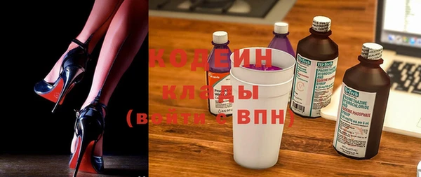 ALPHA PVP Алексеевка