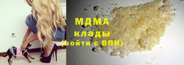 ALPHA PVP Алексеевка