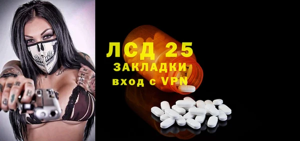 кристаллы Алзамай