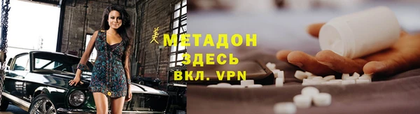 кокаин Армянск