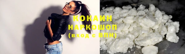 кокаин Армянск