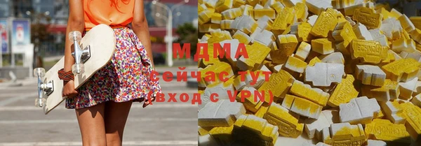 кокаин Армянск