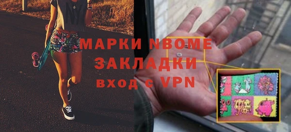 кристаллы Алзамай