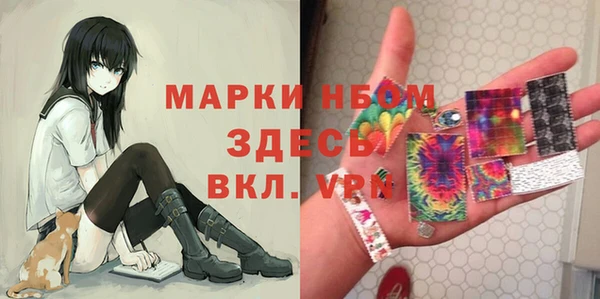 ALPHA PVP Алексеевка