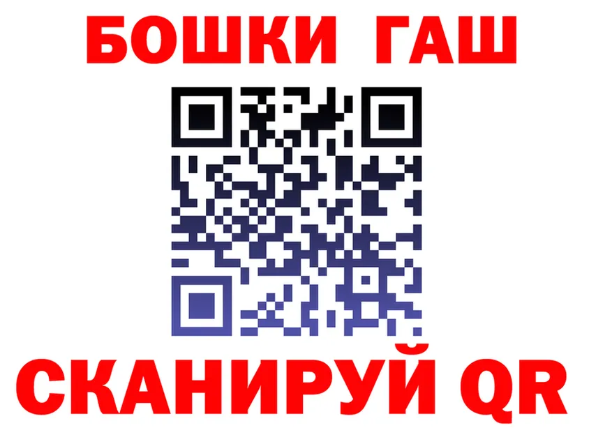БУТИРАТ оксибутират зеркало площадка гидра Усть-Джегута