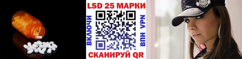 LSD-25 экстази кислота  Усть-Джегута 