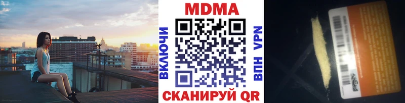 MDMA молли  Усть-Джегута 