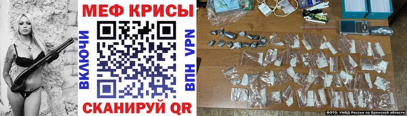 наркотики Усть-Джегута Мефедрон мяу мяу