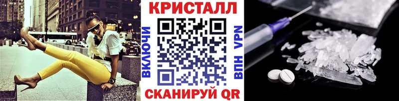 МЕТАМФЕТАМИН Methamphetamine закладка Усть-Джегута