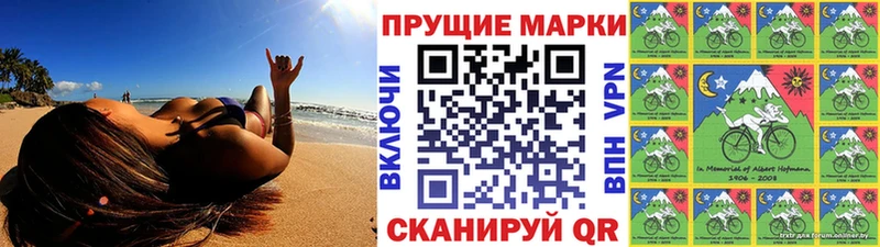 Марки 25I-NBOMe 1500мкг  дарк нет официальный сайт  Усть-Джегута  наркошоп 